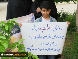 گرامیداشت یاد شهدای مدرسه «شجره طیبه» میناب با آیین درختکاری در آموزشکده ملی مهارت دختران میبد 3
