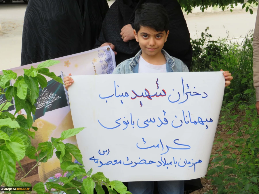 گرامیداشت یاد شهدای مدرسه «شجره طیبه» میناب با آیین درختکاری در آموزشکده ملی مهارت دختران میبد 3