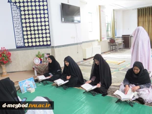 برگزاری محفل روزانه قرائت قرآن و دعا در آموزشکده ملی مهارت دختران میبد
 3