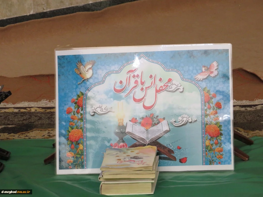برگزاری محفل روزانه قرائت قرآن و دعا در آموزشکده ملی مهارت دختران میبد
 5
