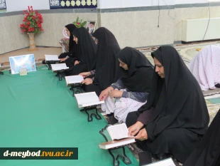 برگزاری محفل روزانه قرائت قرآن و دعا در آموزشکده ملی مهارت دختران میبد
 6