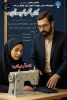 شکوفایی مهارت در سایه‌سارِ دانش؛ برگزاری ورک‌شاپ سه روزه، تخصصی تجهیزات کارگاهی در آموزشکده ملی مهارت دختران میبد 10