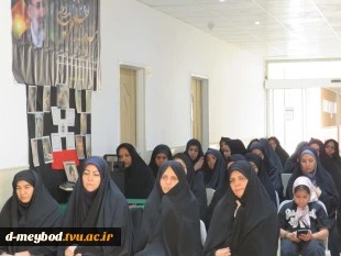 برگزاری مراسم دومین سالگرد شهادت شهید آیت‌الله سید ابراهیم رئیسی و سایر شهدای پرواز اردیبهشت، با حضور پرشور کارکنان آموزشکده ملی مهارت دختران میبد 2