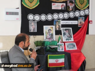 برگزاری مراسم دومین سالگرد شهادت شهید آیت‌الله سید ابراهیم رئیسی و سایر شهدای پرواز اردیبهشت، با حضور پرشور کارکنان آموزشکده ملی مهارت دختران میبد 3