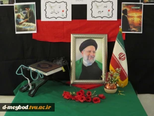 برگزاری مراسم دومین سالگرد شهادت شهید آیت‌الله سید ابراهیم رئیسی و سایر شهدای پرواز اردیبهشت، با حضور پرشور کارکنان آموزشکده ملی مهارت دختران میبد 6
