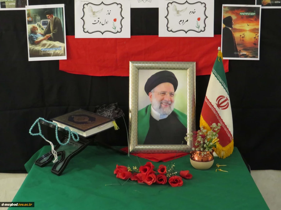 برگزاری مراسم دومین سالگرد شهادت شهید آیت‌الله سید ابراهیم رئیسی و سایر شهدای پرواز اردیبهشت، با حضور پرشور کارکنان آموزشکده ملی مهارت دختران میبد 6