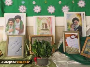 فضاسازی باشکوه عید غدیر و آغاز روزشمار در آموزشکده ملی مهارت دختران میبد  3