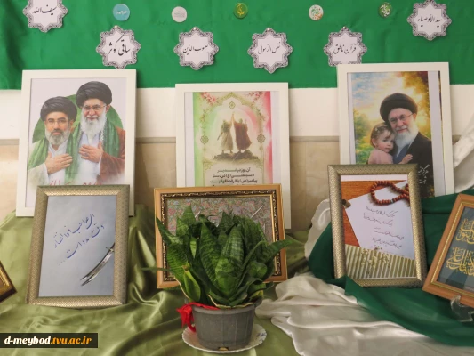 فضا سازی باشکوه عید غدیر و آغاز روزشمارعید بزرگ شیعیان در آموزشکده ملی مهارت دختران میبد