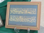 فضاسازی باشکوه عید غدیر و آغاز روزشمار در آموزشکده ملی مهارت دختران میبد  4