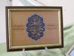 فضاسازی باشکوه عید غدیر و آغاز روزشمار در آموزشکده ملی مهارت دختران میبد  5