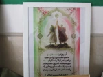 فضاسازی باشکوه عید غدیر و آغاز روزشمار در آموزشکده ملی مهارت دختران میبد  6