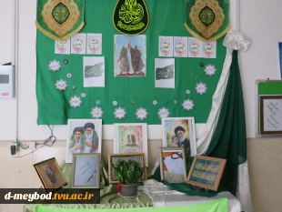 فضاسازی باشکوه عید غدیر و آغاز روزشمار در آموزشکده ملی مهارت دختران میبد  7