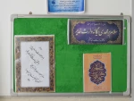 فضاسازی باشکوه عید غدیر و آغاز روزشمار در آموزشکده ملی مهارت دختران میبد  8