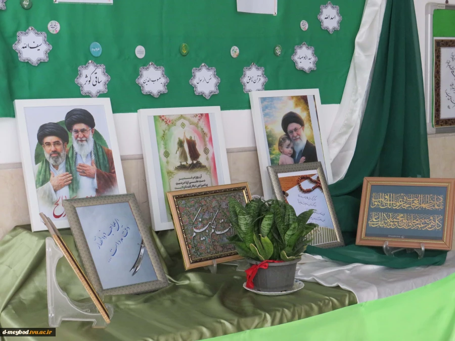 فضاسازی باشکوه عید غدیر و آغاز روزشمار در آموزشکده ملی مهارت دختران میبد  11
