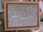 فضاسازی باشکوه عید غدیر و آغاز روزشمار در آموزشکده ملی مهارت دختران میبد  12
