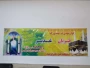 نشست بصیرتی «سیره امیرالمؤمنین علی(ع) در مدیریت چالش‌های اجتماع» در آموزشکده ملی مهارت دختران میبد