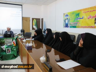 نشست بصیرتی «سیره امیرالمؤمنین علی(ع) در مدیریت چالش‌های اجتماع» در آموزشکده ملی مهارت دختران میبد 7