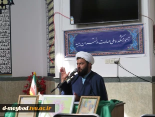 برگزاری آیین «چهارشنبه‌های علوی» ویژه کارکنان به مناسبت عید مباهله در آموزشکده ملی مهارت دختران میبد 2