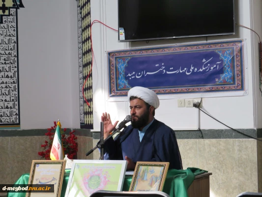 برگزاری آیین «چهارشنبه‌های علوی» ویژه کارکنان به مناسبت عید مباهله در آموزشکده ملی مهارت دختران میبد
