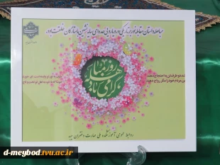 برگزاری آیین «چهارشنبه‌های علوی» ویژه کارکنان به مناسبت عید مباهله در آموزشکده ملی مهارت دختران میبد 8