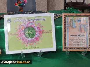 برگزاری آیین «چهارشنبه‌های علوی» ویژه کارکنان به مناسبت عید مباهله در آموزشکده ملی مهارت دختران میبد 9