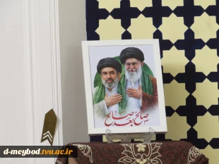 برگزاری آیین «چهارشنبه‌های علوی» ویژه کارکنان به مناسبت عید مباهله در آموزشکده ملی مهارت دختران میبد 11