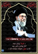 طراحی پوستر با موضوع «جنگ تحمیلی سوم» در آموزشکده ملی مهارت دختران میبد 2