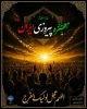 طراحی پوستر با موضوع «جنگ تحمیلی سوم» در آموزشکده ملی مهارت دختران میبد 8