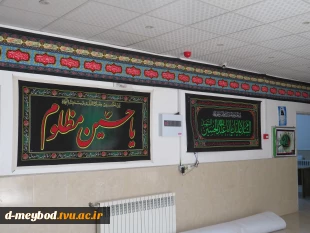 فضاسازی آموزشکده ملی مهارت دختران میبدهمزمان با ماه محرم 6