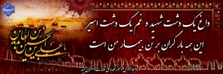 شهادت امام سجاد(ع)