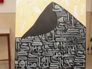 گرافیگ 8