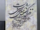 گرافیگ 18