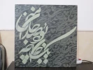 گرافیگ 19