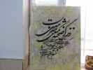 گرافیگ 20