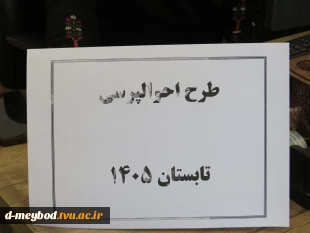 اجرای طرح «احوال‌پرسی» در دوران پساجنگ ویژه دانشجویان دانشگاه ملی مهارت 2