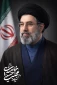 پیام رهبر انقلاب به‌ مناسبت بازگشایی مدارس و دانشگاه‌ها