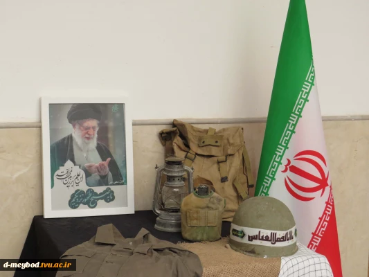 فضاسازی آموزشکده ملی مهارت دختران میبد به مناسبت هفته دفاع مقدس