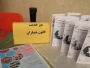 برگزاری میز خدمت مشاوره و همیاران سلامت با هدف ارتقای سلامت روان دانشجویان در آموزشکده ملی مهارت دختران میبد