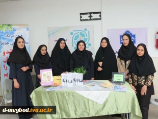 برگزاری میز خدمت مشاوره و همیاران سلامت با هدف ارتقای سلامت روان دانشجویان 6